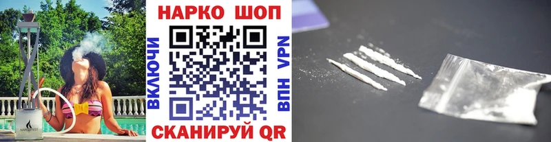 Купить наркотики цена Белорецк A-PVP  Меф мяу мяу  ГАШ  МАРИХУАНА  COCAIN 