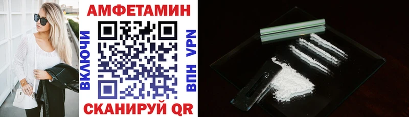 Amphetamine Premium  MEGA онион  Белорецк  где купить наркоту 