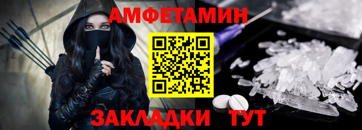  Кокаин Белорецк
