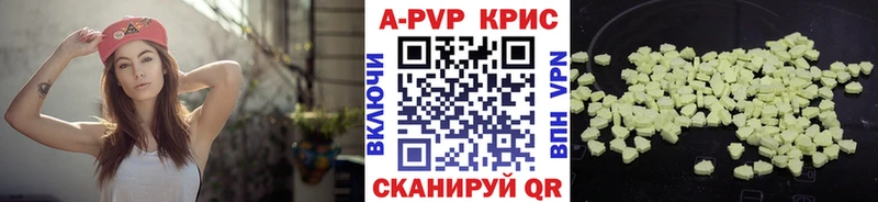 Alpha PVP VHQ Белорецк
