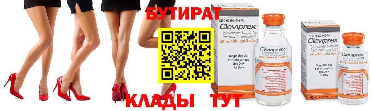 ЭКСТАЗИ  КЕТАМИН  Белорецк  Меф кристаллы  ГАШИШ  Марихуана  Магазины продажи наркотиков  Вход с VPN  Вейп ТГК  Гашиш  Бошки Шишки  COCAIN 
