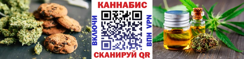 где купить наркоту  Белорецк  Печенье с ТГК марихуана 