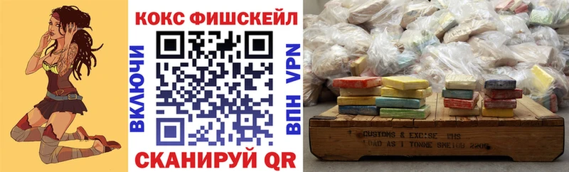 КОКАИН 99%  Белорецк 
