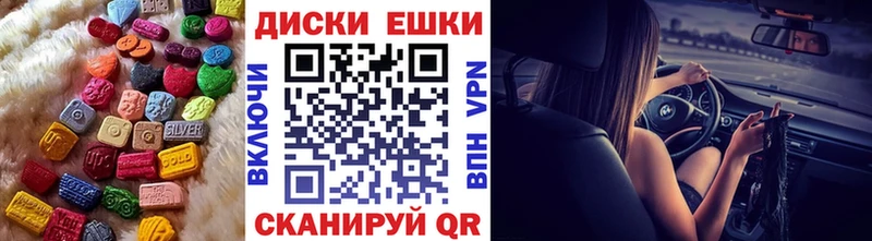 Экстази XTC  ОМГ ОМГ онион  Белорецк 