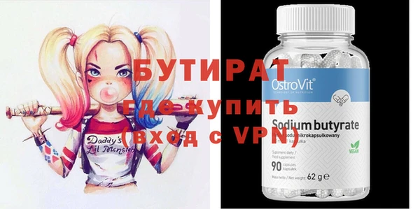 ALPHA PVP Армянск