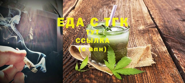 ALPHA PVP Армянск