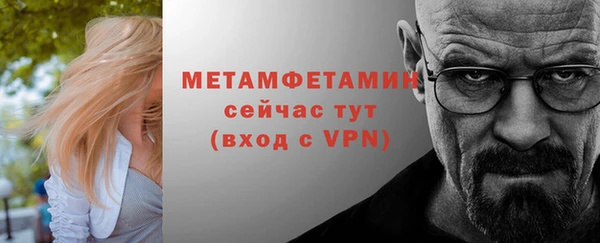 ALPHA PVP Армянск