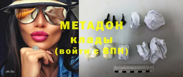 ALPHA PVP Армянск