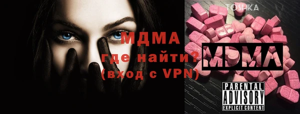 ALPHA PVP Армянск