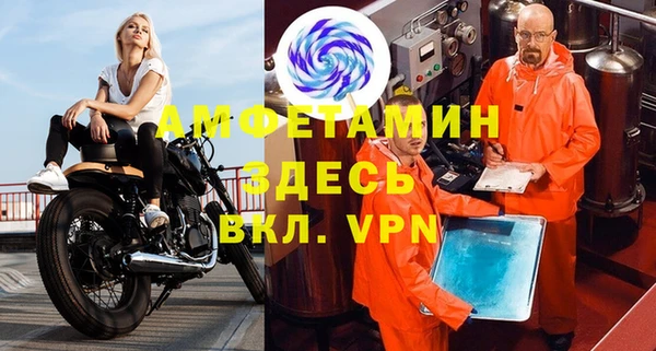 ALPHA PVP Армянск