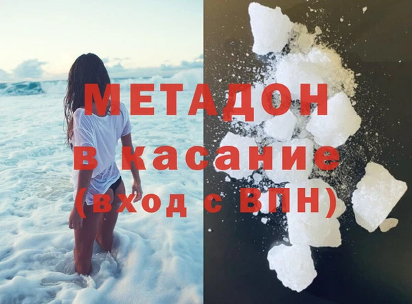 ALPHA PVP Армянск