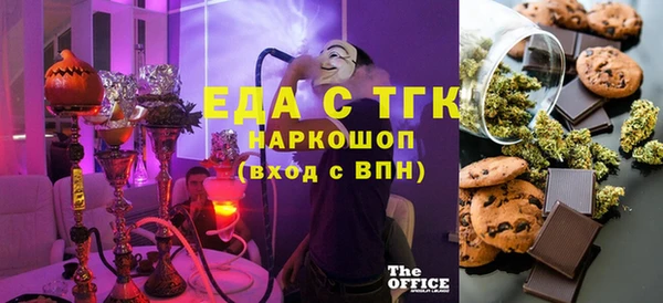 мдма Аркадак