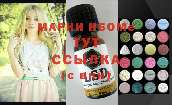 ALPHA PVP Армянск