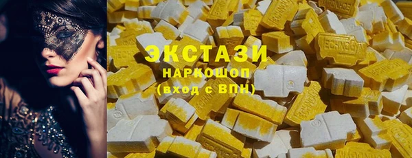 ALPHA PVP Армянск