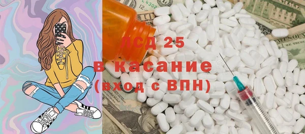 ALPHA PVP Армянск