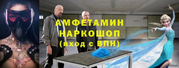 мдма Аркадак