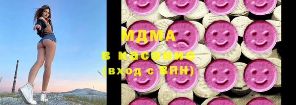 мдма Аркадак