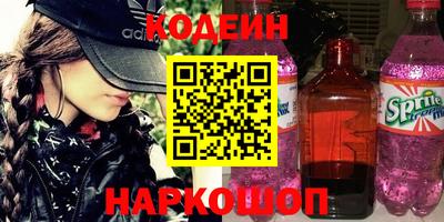 амф Балахна