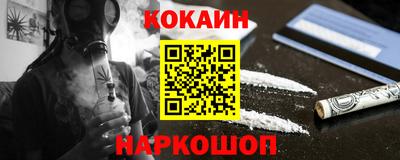марихуана Апшеронск