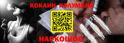 марихуана Апшеронск