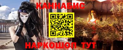 марихуана Апшеронск