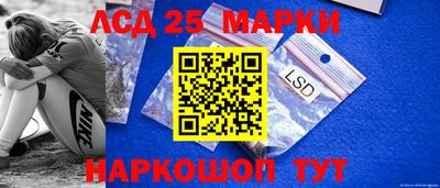 марихуана Апшеронск