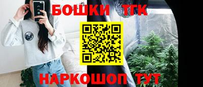 марихуана Апшеронск