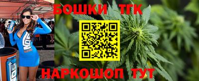 прущий лед Балаково