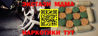 герыч Балашиха