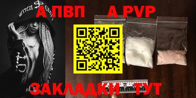 марихуана Апшеронск