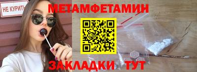 марихуана Апшеронск