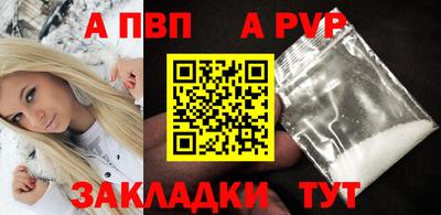мет Апрелевка