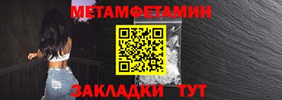 мет Апрелевка
