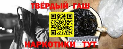 марихуана Апшеронск