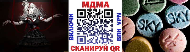МДМА VHQ Белорецк