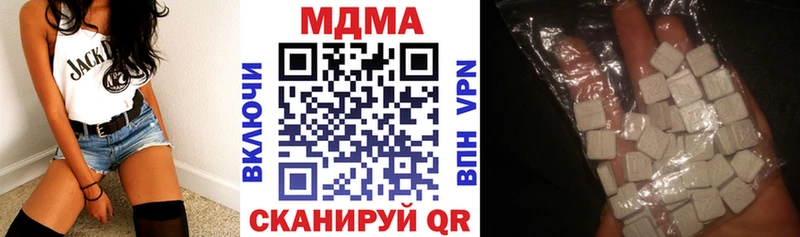 закладка  Белорецк  MDMA VHQ 