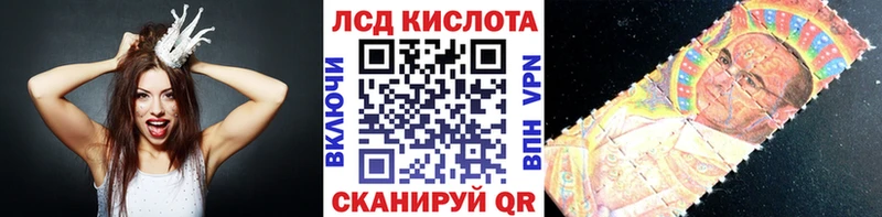 Марки 25I-NBOMe 1,5мг  Белорецк 