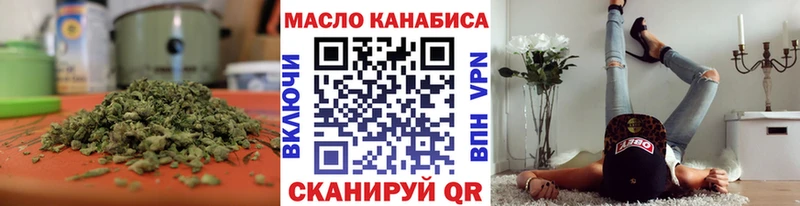 Дистиллят ТГК концентрат  Белорецк 