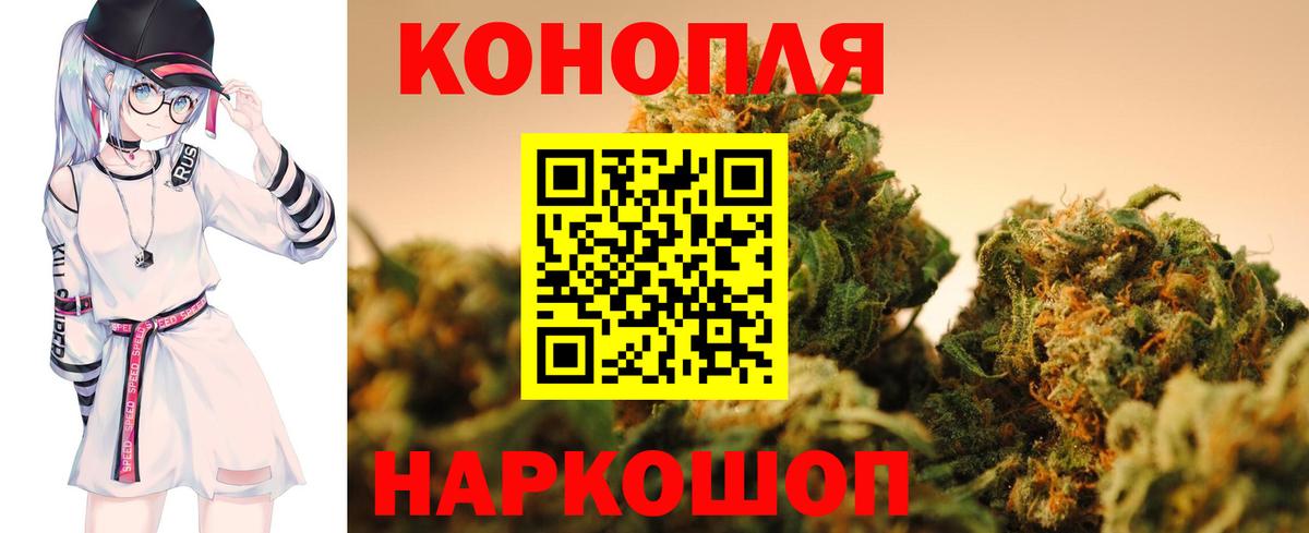 Бошки Шишки OG Kush Белорецк